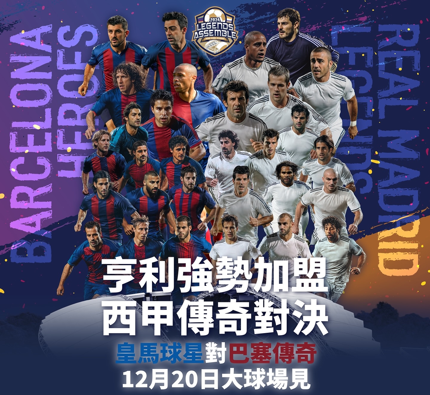 风云突变拜仁慕尼黑国际比赛日篮板制胜；葡超版图或变；悬念犹存；更衣室氛围转暖(玻斯光荣vs墨尔本城)